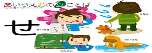 Bốn lí do khiến tiếng Nhật khó học 