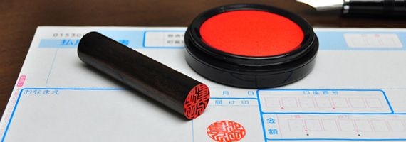 Tìm hiểu về chữ ký và con dấu của người Nhật
