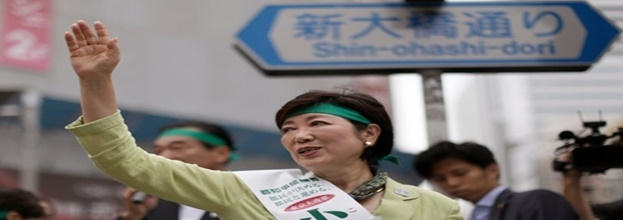 Tokyo lần đầu tiên có nữ thị trưởng